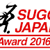 Anime dan manga yang mendapatkan penghargaan di Japan Award 2016.