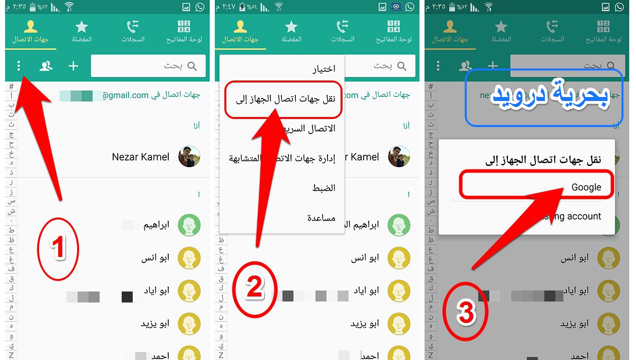 بالصور خمس خطوات يجب اتباعها قبل ارسال جوالك للصيانة | بحرية درويد