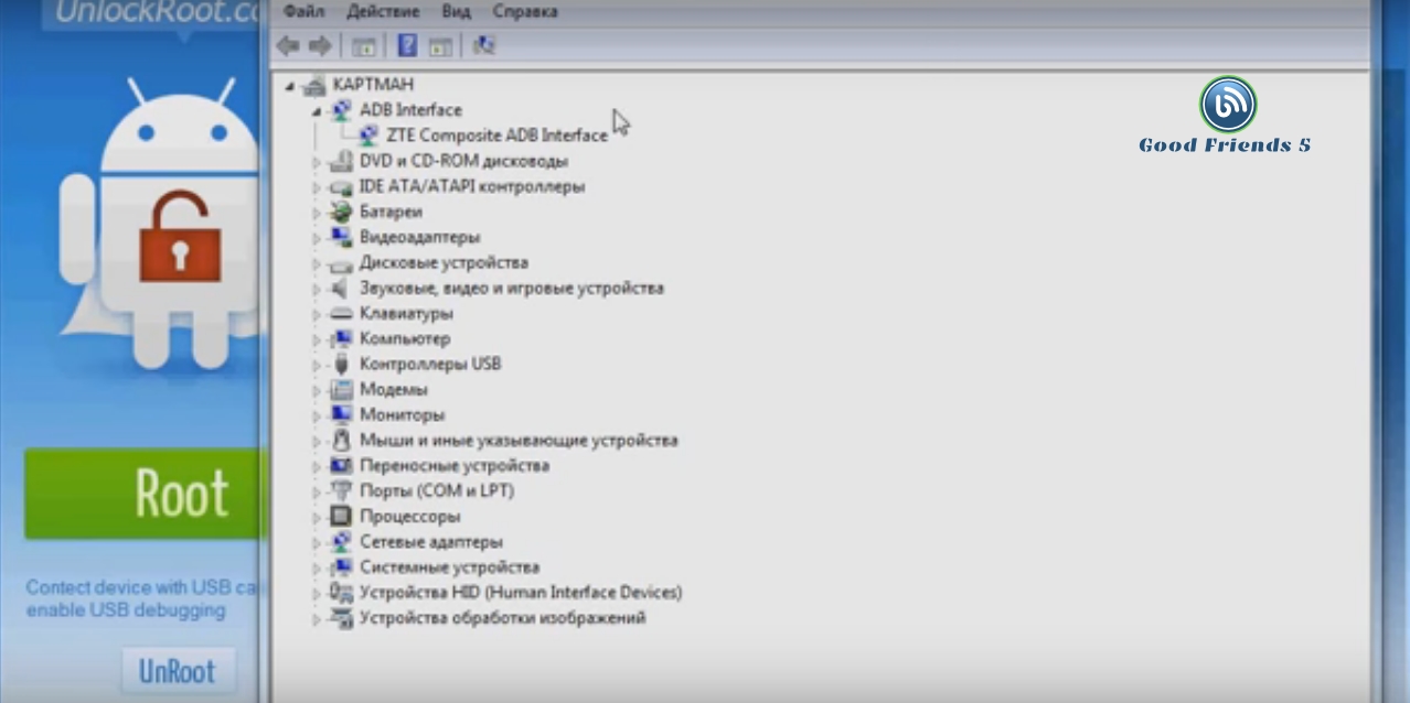 Download UNLOCK ROOT program to work for all phones ~ Technology Guruu