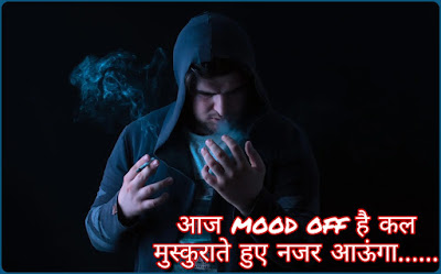 Sad Mood Off Status In Hindi 2021 | Life Mood Off Status Sad Mood Off Status In Hindi 2021 | Life Mood Off Status