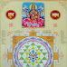 What is Yantra