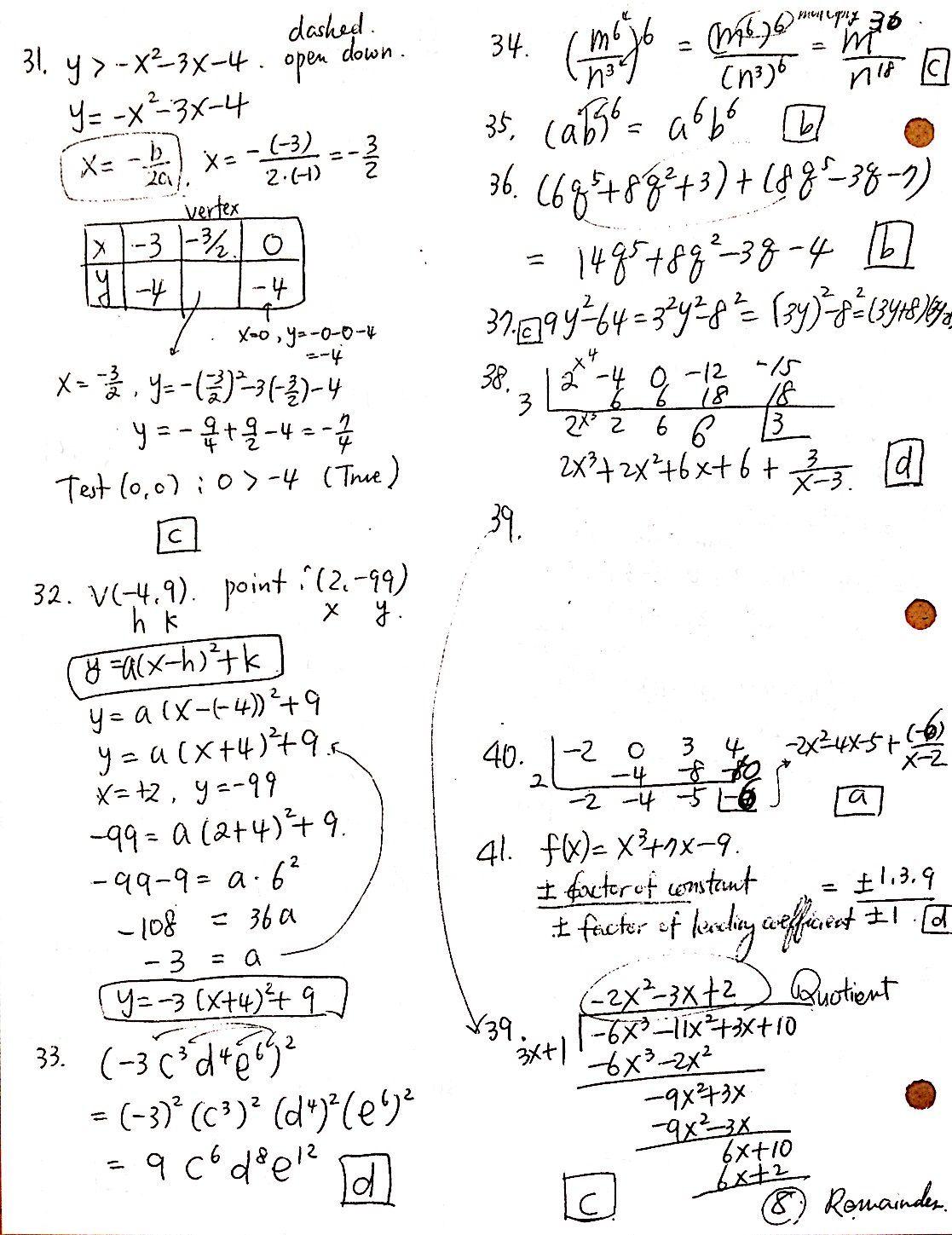 College math homework help online