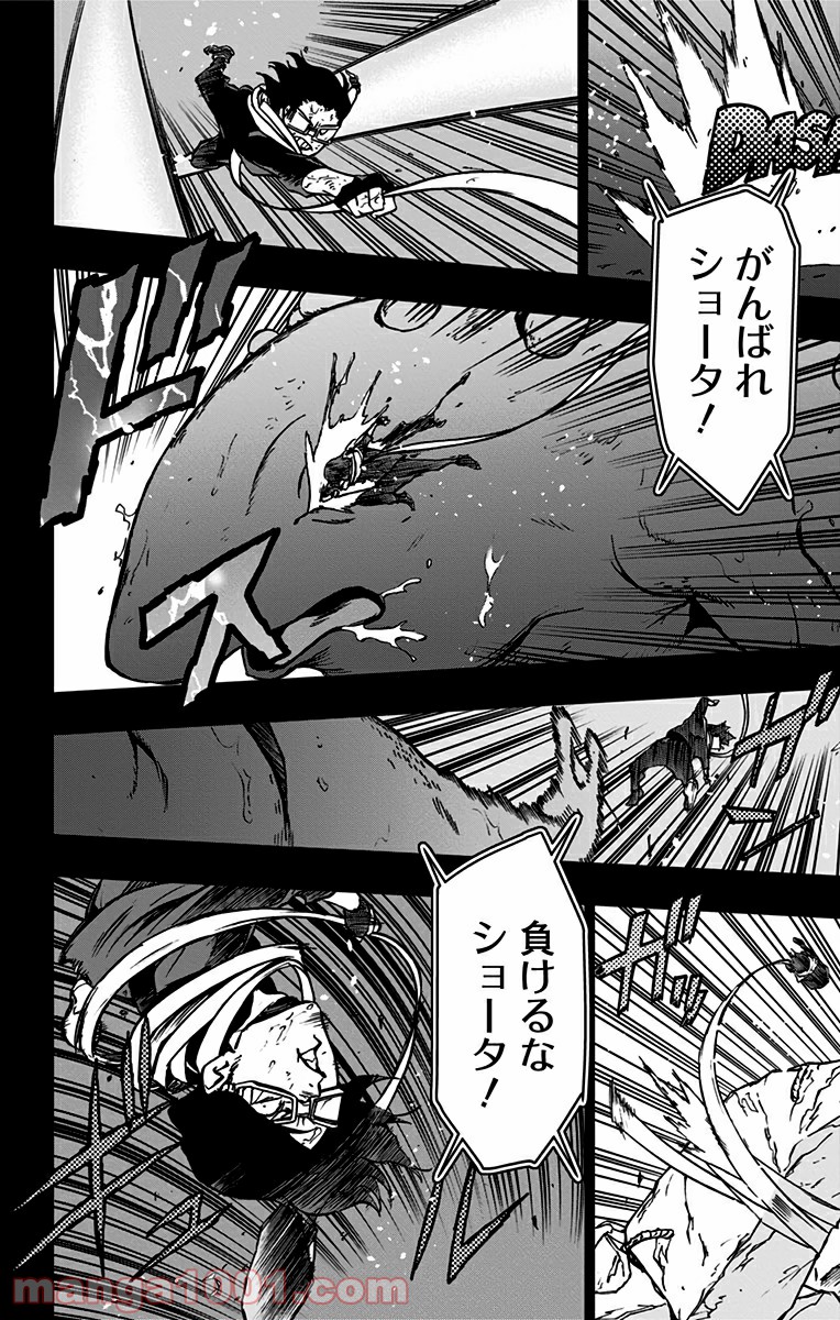 ヴィジランテ-僕のヒーローアカデミア ILLEGALS- - Raw 【第64話】 - Manga1000.com