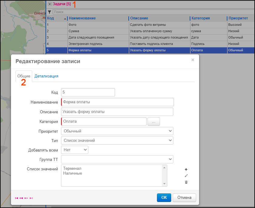 courier муравьиная логистика, курьер, доставка