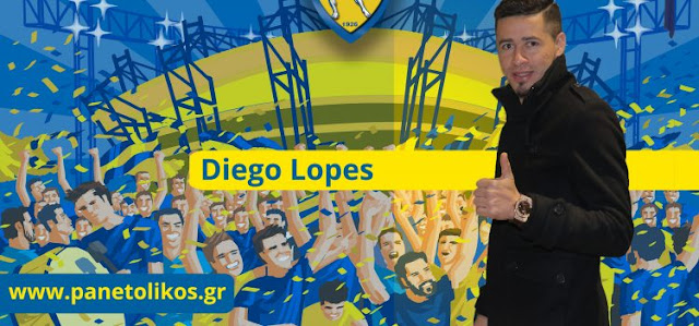 Την απόκτηση του Diego Lopes ανακοίνωσε ο Παναιτωλικός