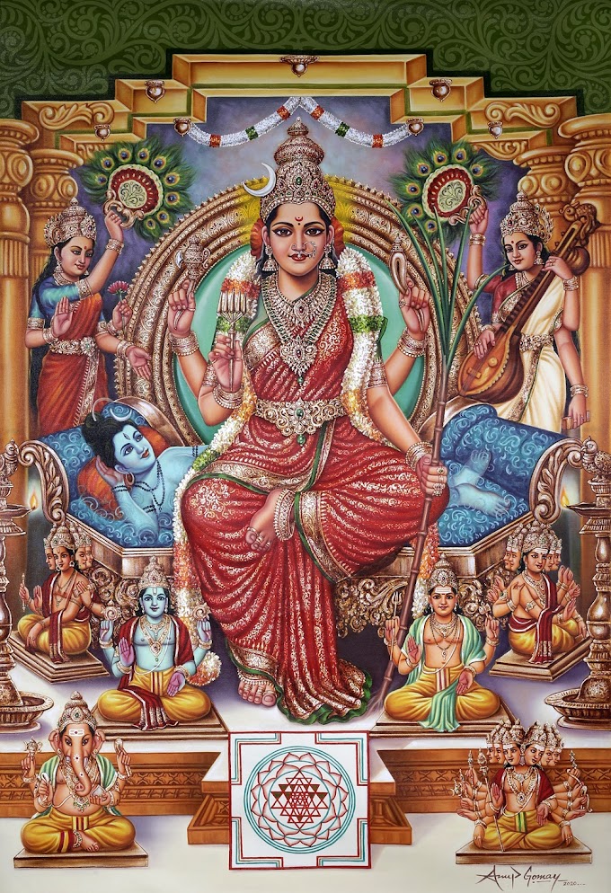 శ్రీ లలితా త్రిపుర సుందరి - Sri Lalitha Tripura Sundari