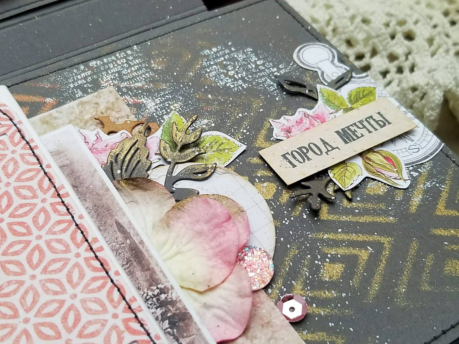 вокруг света альбом