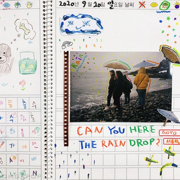 GOYO – Rain – Single