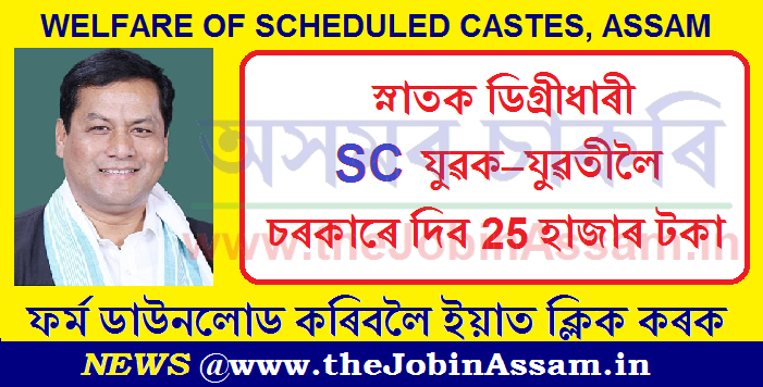 WELFARE OF SCHEDULED CASTES, ASSAM