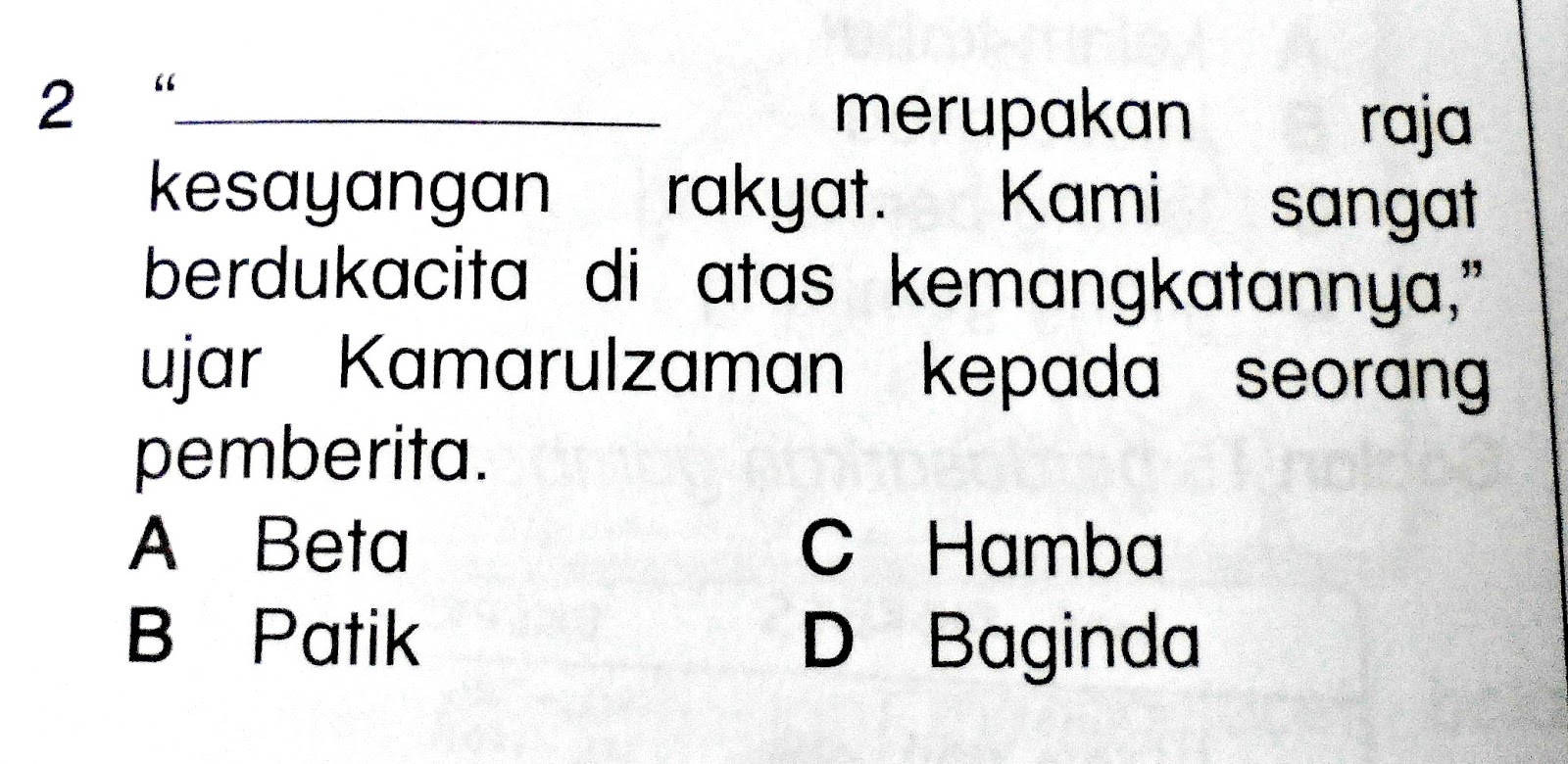 UPSR : Bahasa Istana ~ AUTISM - A GIFT FROM HEAVEN