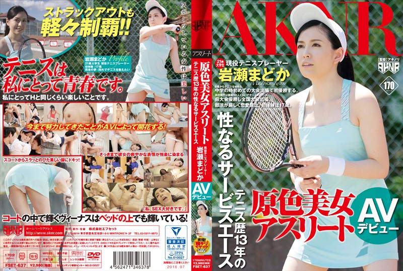 Re-upload_FSET-637_cover
