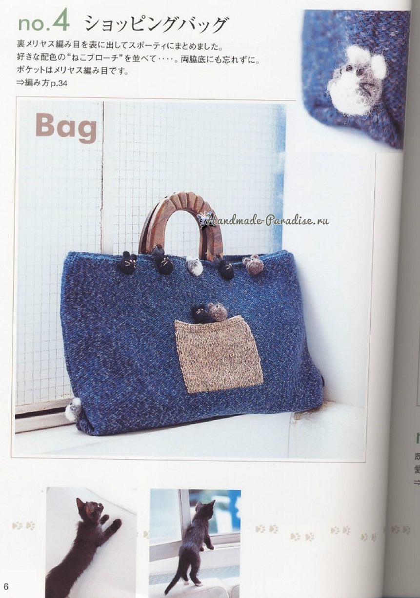 Жаккард с кошками от Matsuda Kyoko (5)