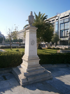 μνημείο πεσόντων φοιτητών στον ελληνοτουρκικό πόλεμο 1897