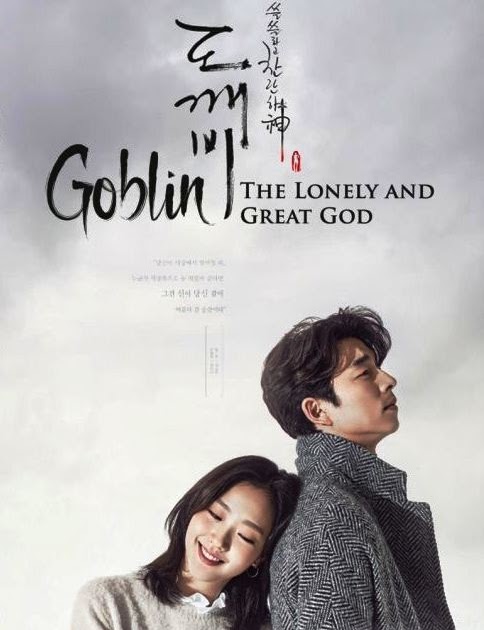 GOBLIN