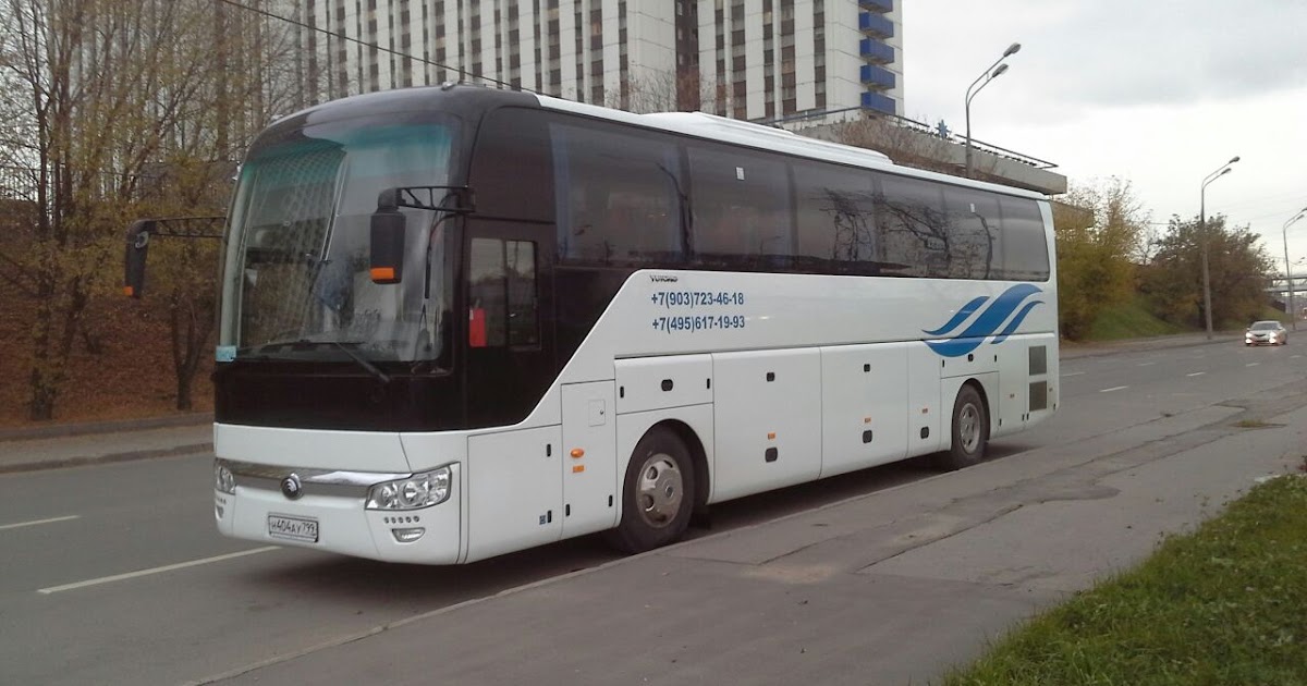 Юг транстур