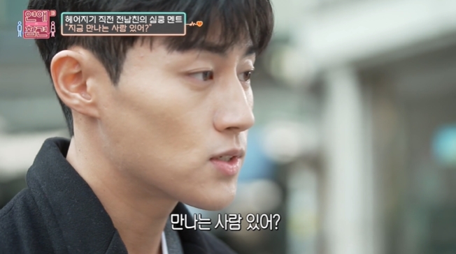 온전히 사랑 받고 싶어 모든 걸 속인 애인…jpg | 인스티즈