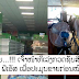 ຊົມເຊີຍ...!!! ເຈົ້າໜ້າທີ່ເລ່ງກວດຊັບສິນຂອງບໍລິສັດ ພີເອັສ ເພື່ອປະມູນຂາຍກ່ອນໝົດອາຍຸ