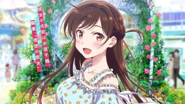 Sinopsis dan Tanggal Rilis Anime Kanojo Okarishimasu Sinopsis dan Tanggal Rilis Anime Kanojo Okarishimasu