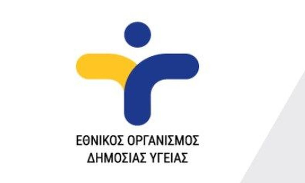 Οδηγίες για παραμονή παιδιών και εφήβων στο σπίτι / 13-3-2020