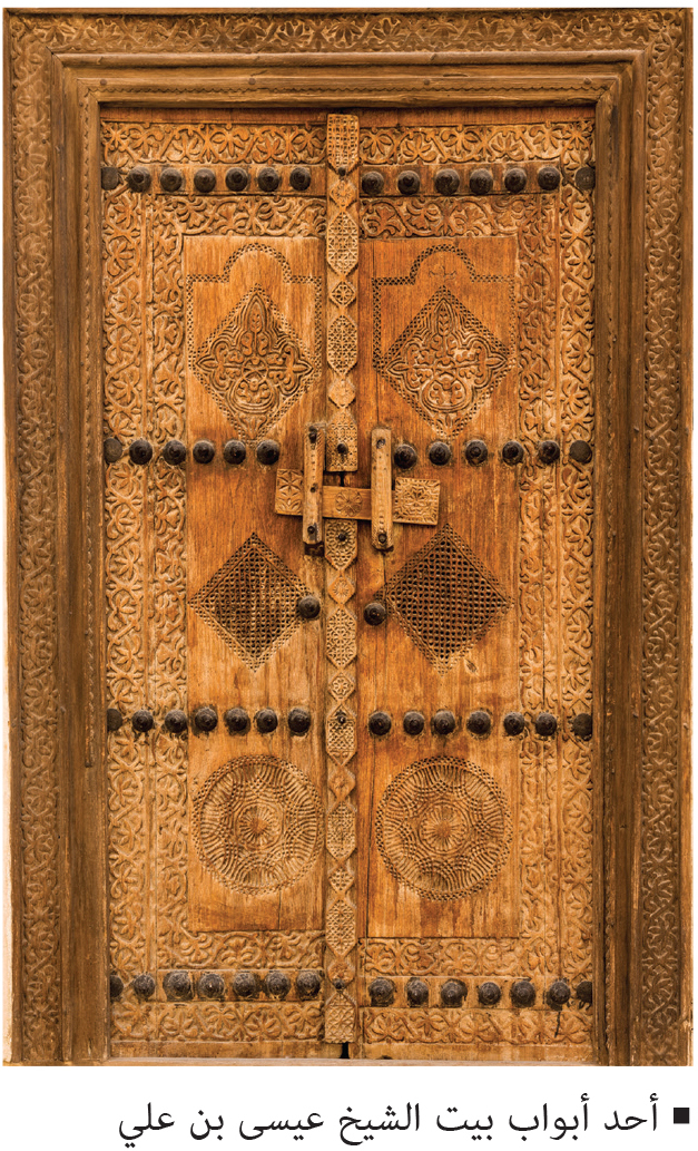 صناعة الأبواب التراثية البحرينية