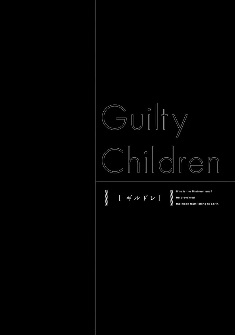 Guilty Children - หน้า 39