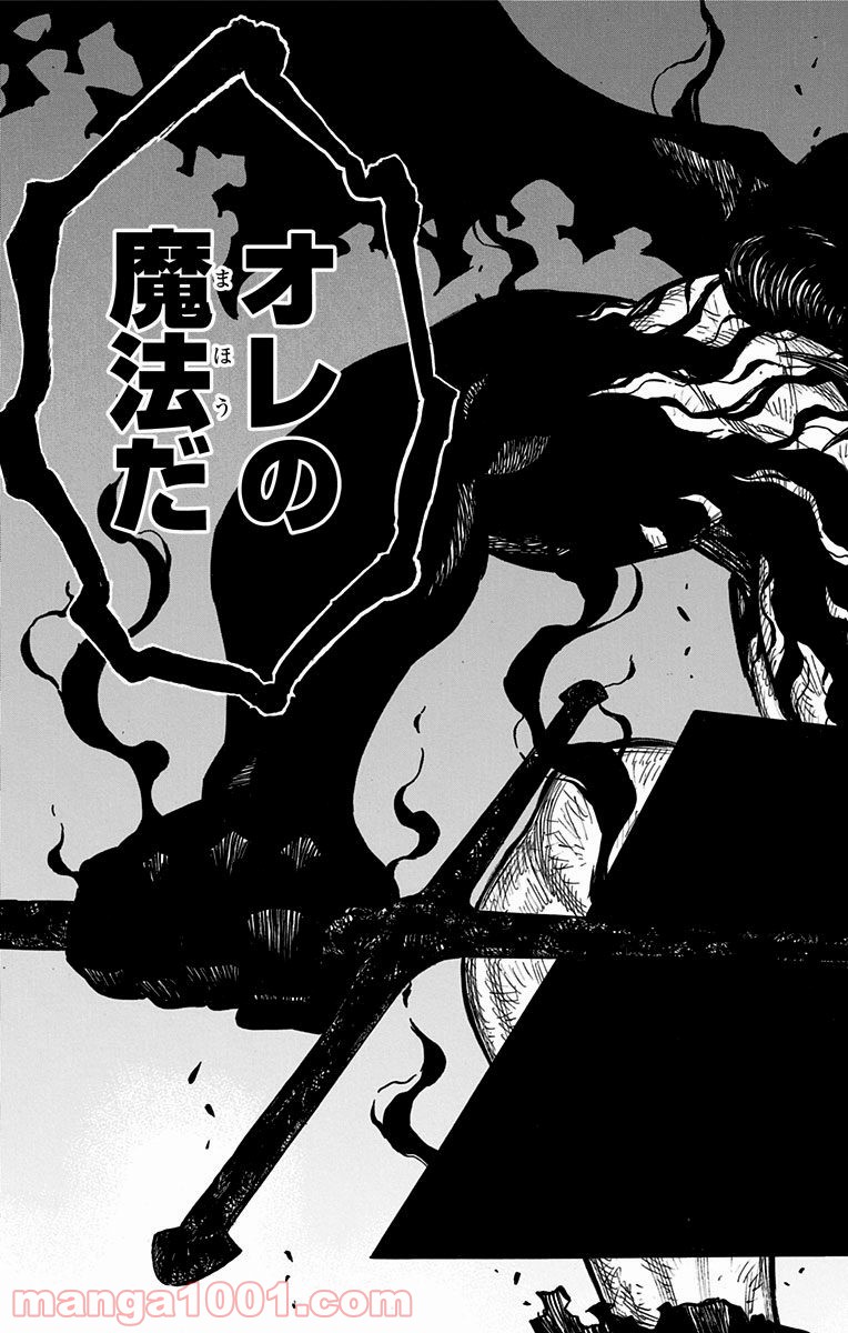 ブラッククローバー - Raw 【第97話】 - Manga1001.com