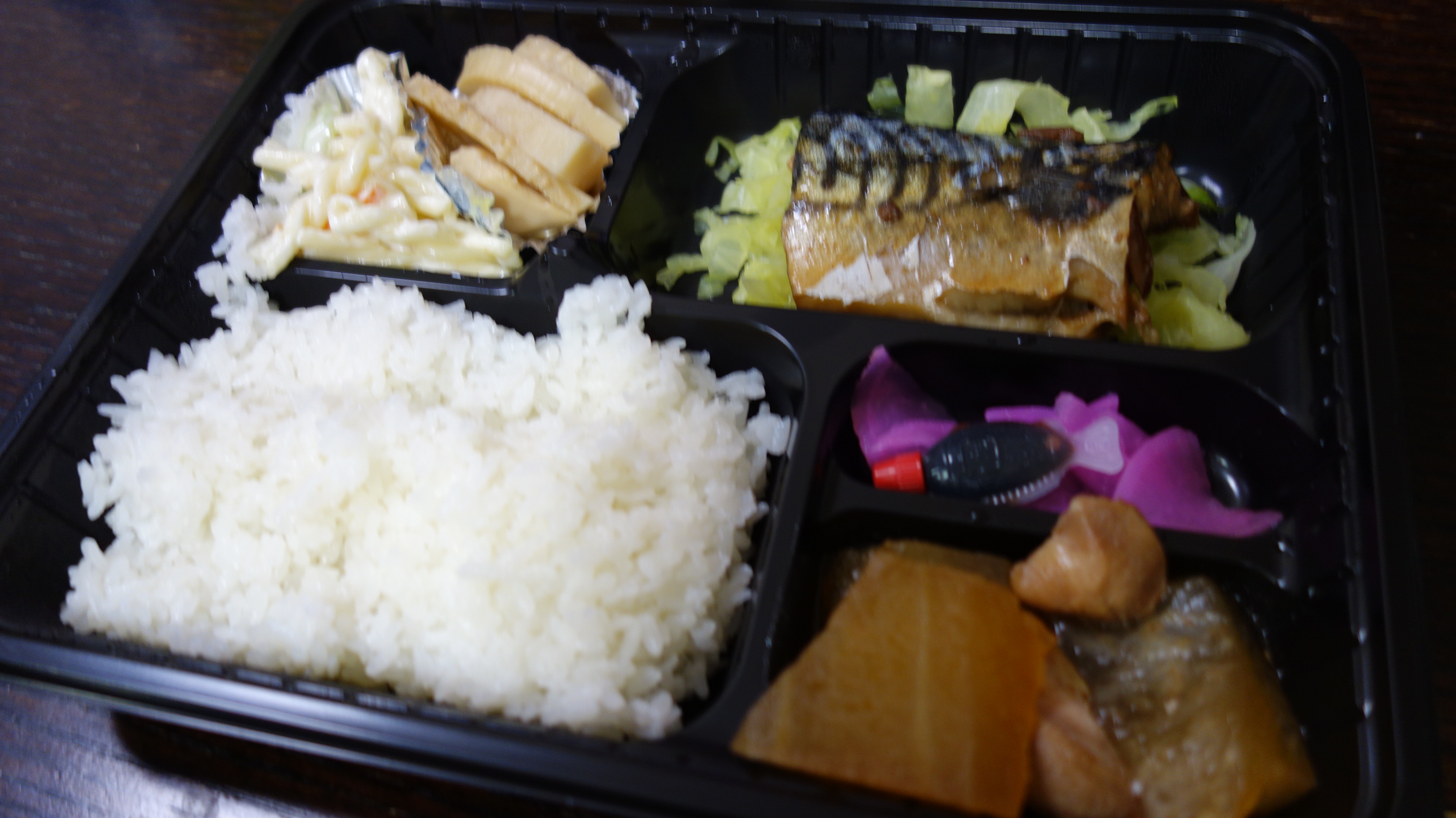 茨木の隠れた美味しいお弁当屋さん しかも超安っい 酒とスキーとときどきアウトドア