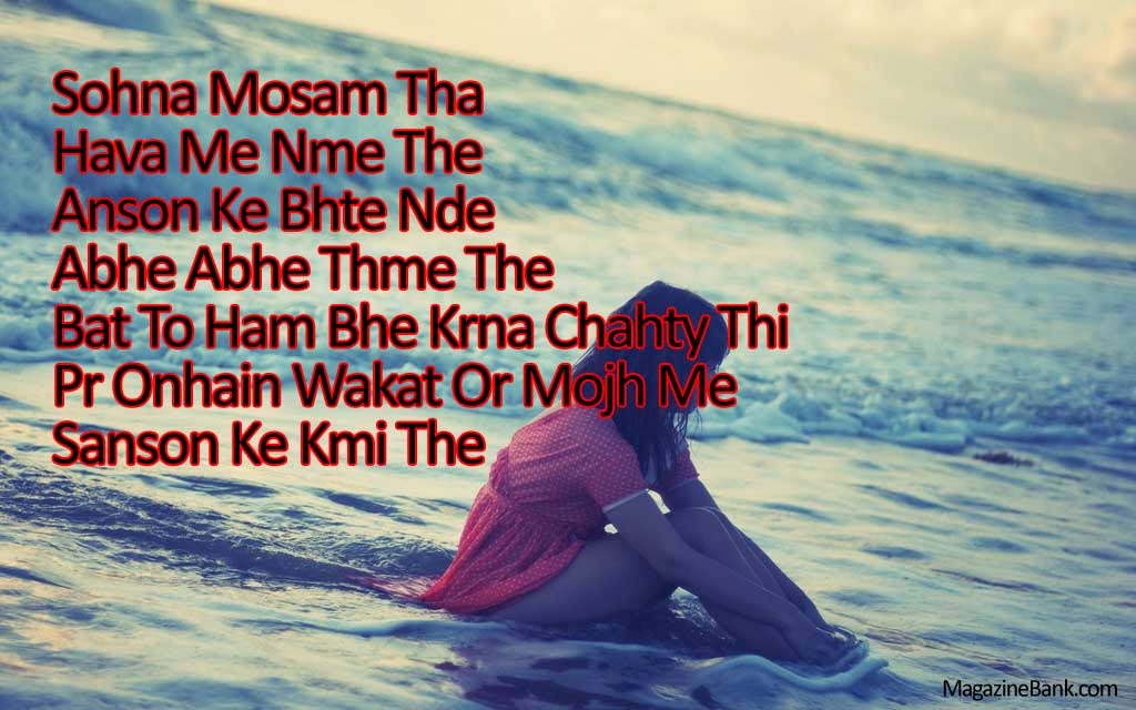 very sad love sms in hindi