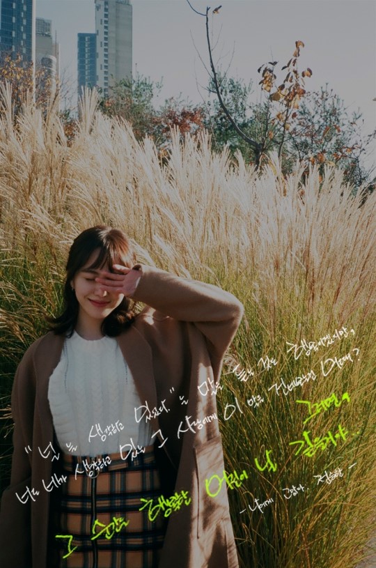 특이한 권민아 글씨체 | 인스티즈