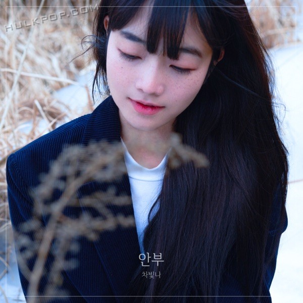 Bit Na Cha – Saying Hello – Single