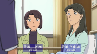 Hellominju.com : 名探偵コナン アニメ 第991話『オートマティック悲劇(後編)』 | Detective Conan Ep.991 | Hello Anime !