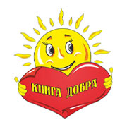 Книга Добра