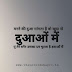 Sad death shayari, status aur quotes in hindi