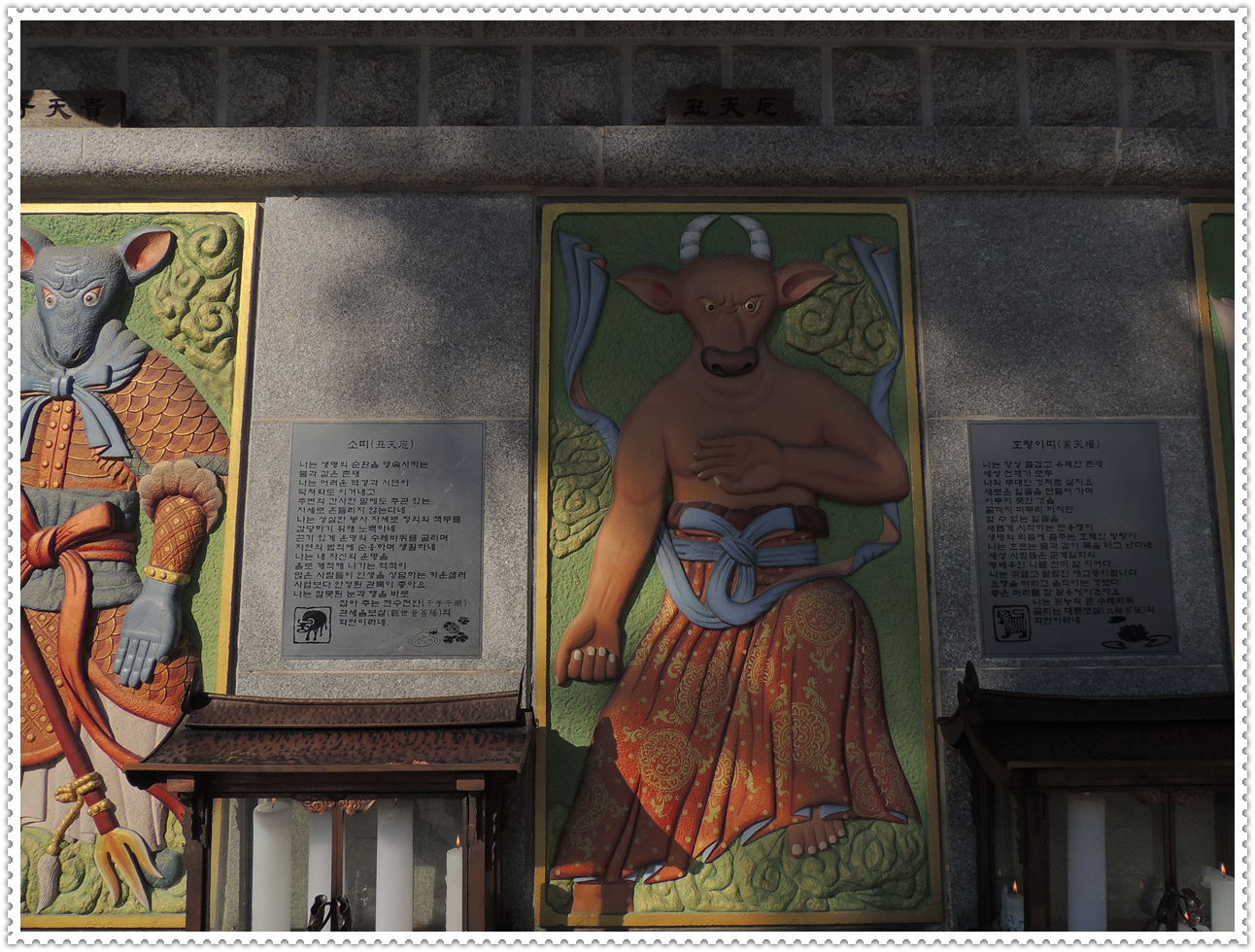 삼각산 도선사 삼각산 도선사