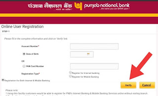 PNB Net Banking kaise kare | PNB Net Banking का ID Password कैसे मिलेगा PNB Net Banking kaise kare | PNB Net Banking का ID Password कैसे मिलेगा