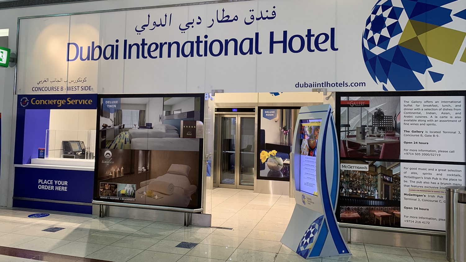 Photo Review: Dubai International Hotel, Concourse B T3, Dubai Airport