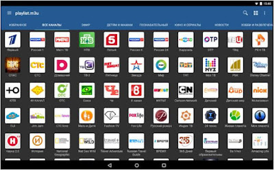 أفضل, تطبيق, بث, حي, للقنوات, التلفزيونية, العربية, والعالمية, على, الموبايل, IPTV ,Pro
