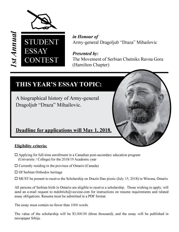 Canadian essay scholarships ontario