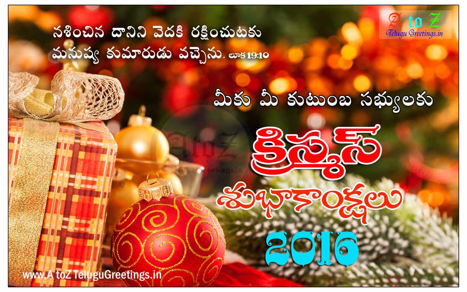 Latest Happy Christmas Telugu Wishes and Quotations