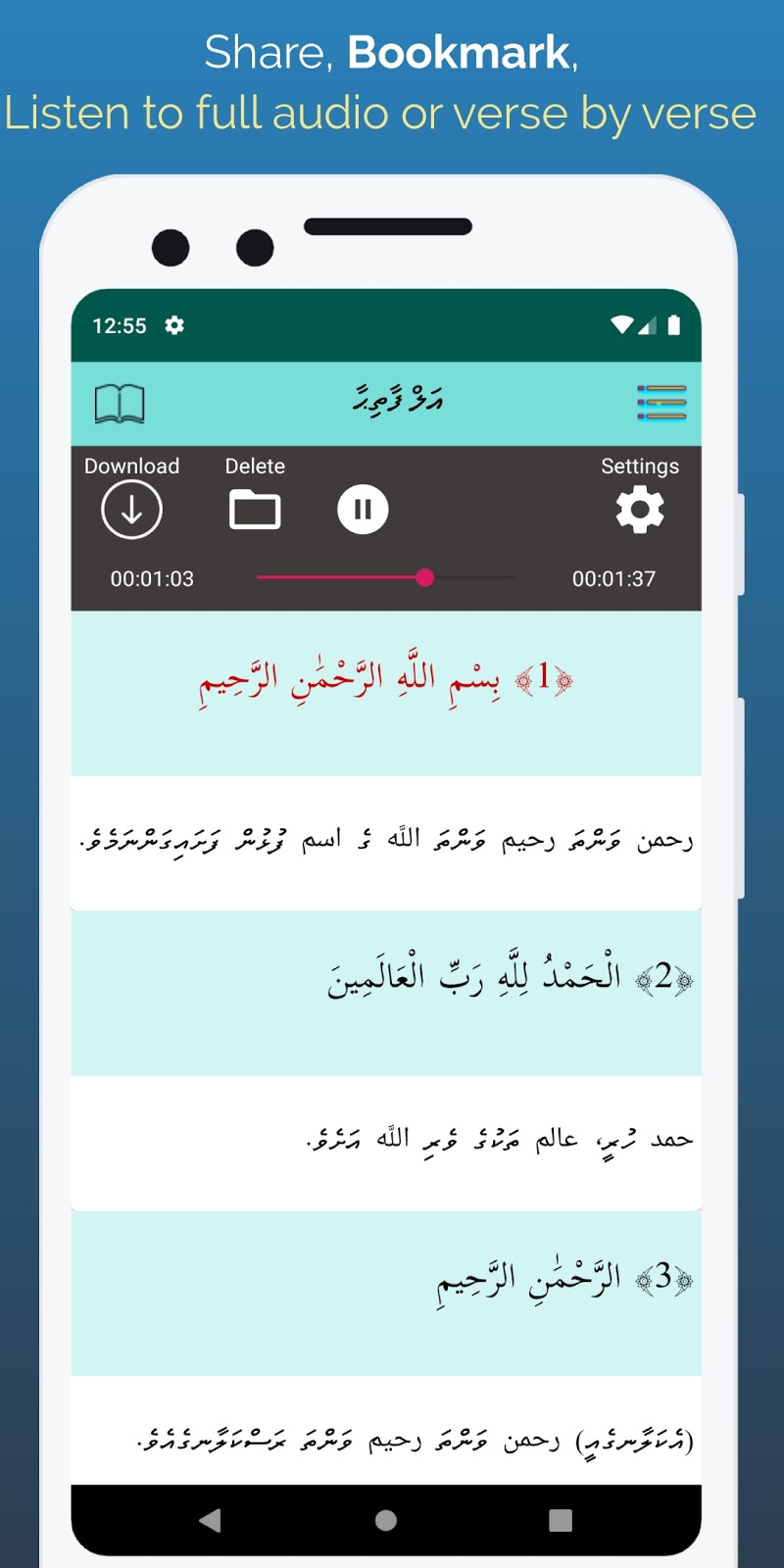 Quran Dhivehi Tharujamaa for iOS and Android devices available for