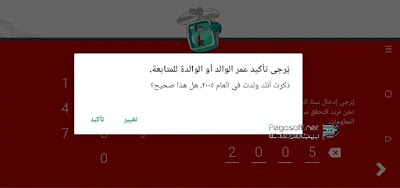 تحميل يوتيوب كيدز للكمبيوتر مجانا تحميل يوتيوب كيدز للكمبيوتر مجانا
