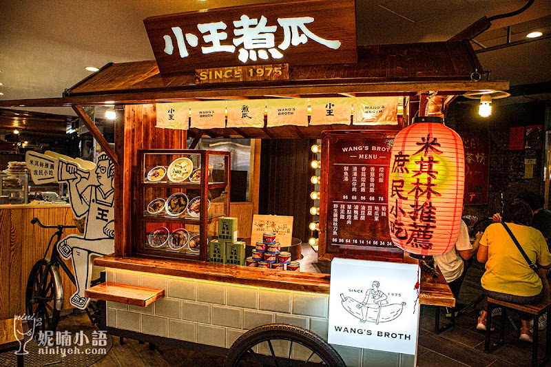 【華西街夜市美食】小王煮瓜。必比登!網評盛讚『黑金滷肉飯』 【華西街夜市美食】小王煮瓜。必比登!網評盛讚『黑金滷肉飯』