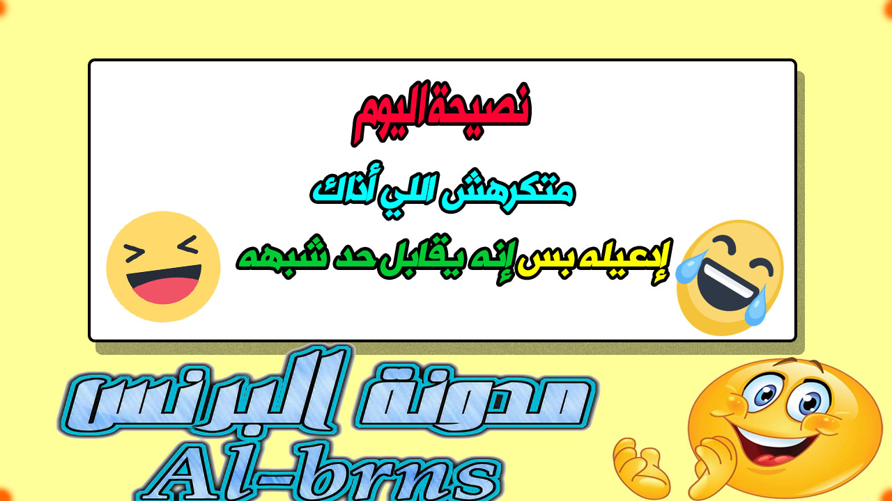 صّÙَرَ ØُاÙُاتْ Ùَاتْسِابّ Ù
ضØÙØ© صّÙَرَ ØُاÙُاتْ Ùَاتْسِابّ Ù
ضØÙØ©