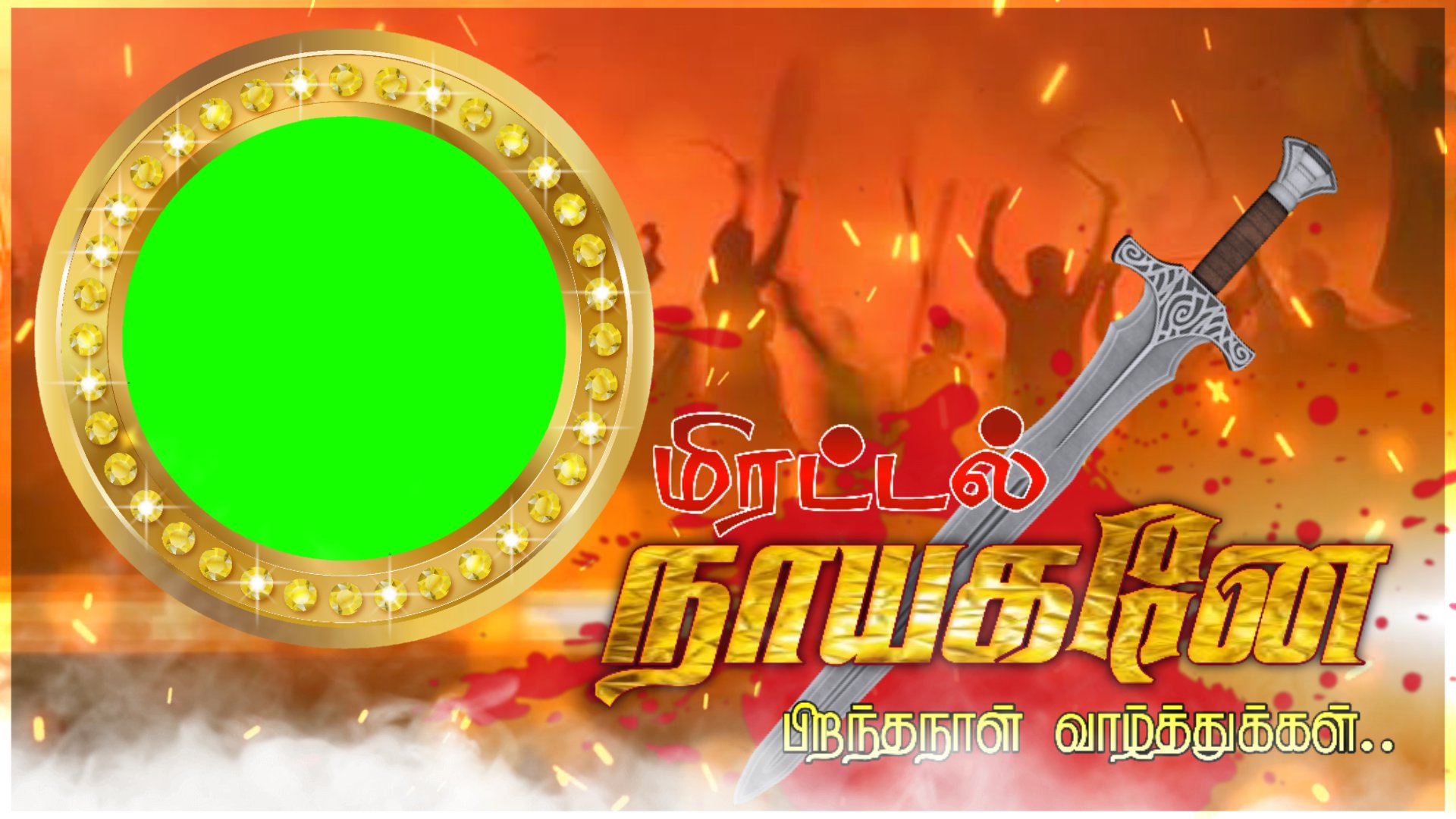 Tamil New Year Template