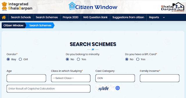 ShalaDarpan Search Schemes