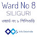 Ward no 8 Siliguri | Infodataindia