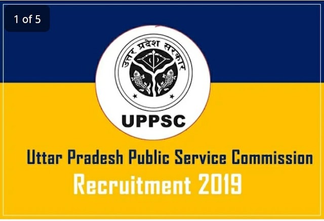 UPPSC : कम्प्यूटर ऑपरेटर भर्ती 2019