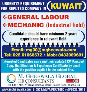 Gulf%2BJob%2BPaper%2B%252828%2529
