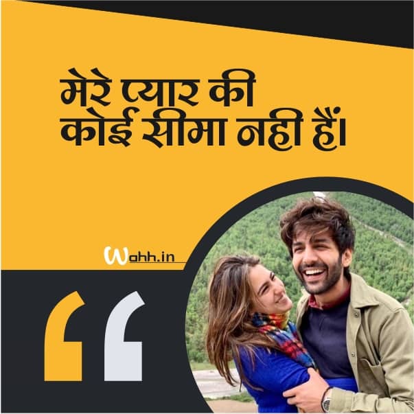 Love Hindi Status One Line