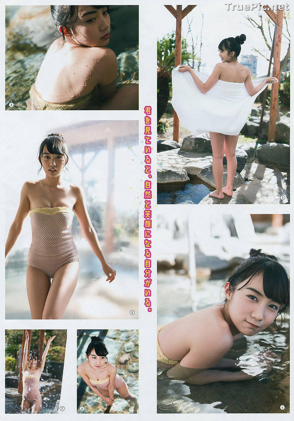 Image Japanese Actress and Model – Hikari Kuroki (黒木ひかり) – Sexy Picture Collection 2021 - TruePic.net - Picture-23